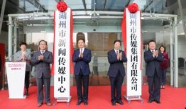 湖州的新闻爆料电话,倾听民声，守护城市脉搏